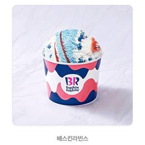 배스킨라빈스 파인트 쿼터 아이스크림 투썸플레이스 케이크 배스킨 배라 모바일상품권 피치생 스초생 망고생 투썸 스트로베리 초콜릿 생크림 케잌 기프티콘 베스킨라빈스 베스킨 베라 패밀리