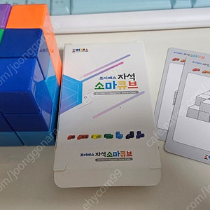 조이매스 자석 소마큐브