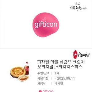 피자헛 더블 쉬림프 크런치 오리지널L + 리치치즈파스타 + 콜라1.25L (방문포장)