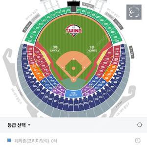 9/12 금요일 잠실야구장 LG vs NC 테라존 프리미엄석 테이블 2연석