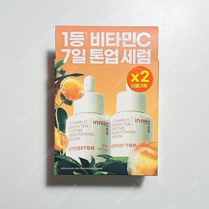 이니스프리 그린티엔자임 비타민C 토닝 세럼 30ml x2개