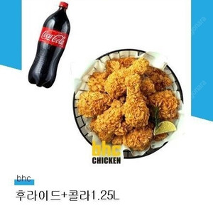 -4600)bhc 후라이드+콜라1.25 (타제품 교환가능 골드킹.뿌링클.맛초킹.콰삭킹 등)