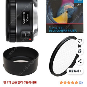 캐논EF50mm 렌즈