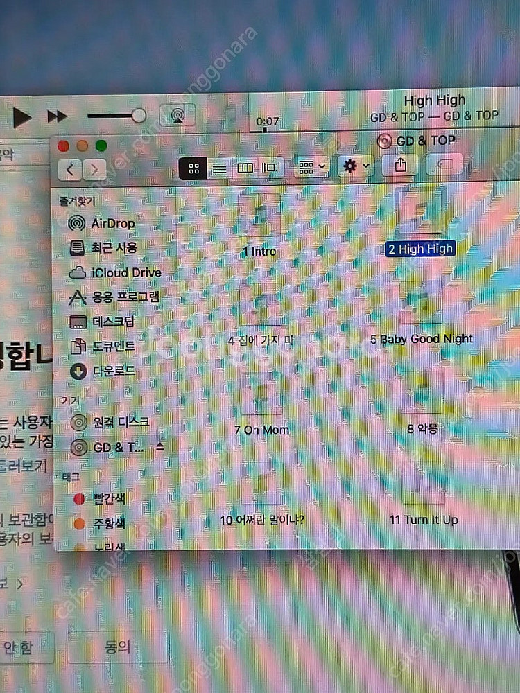 맥북프로 17인치 2011--9