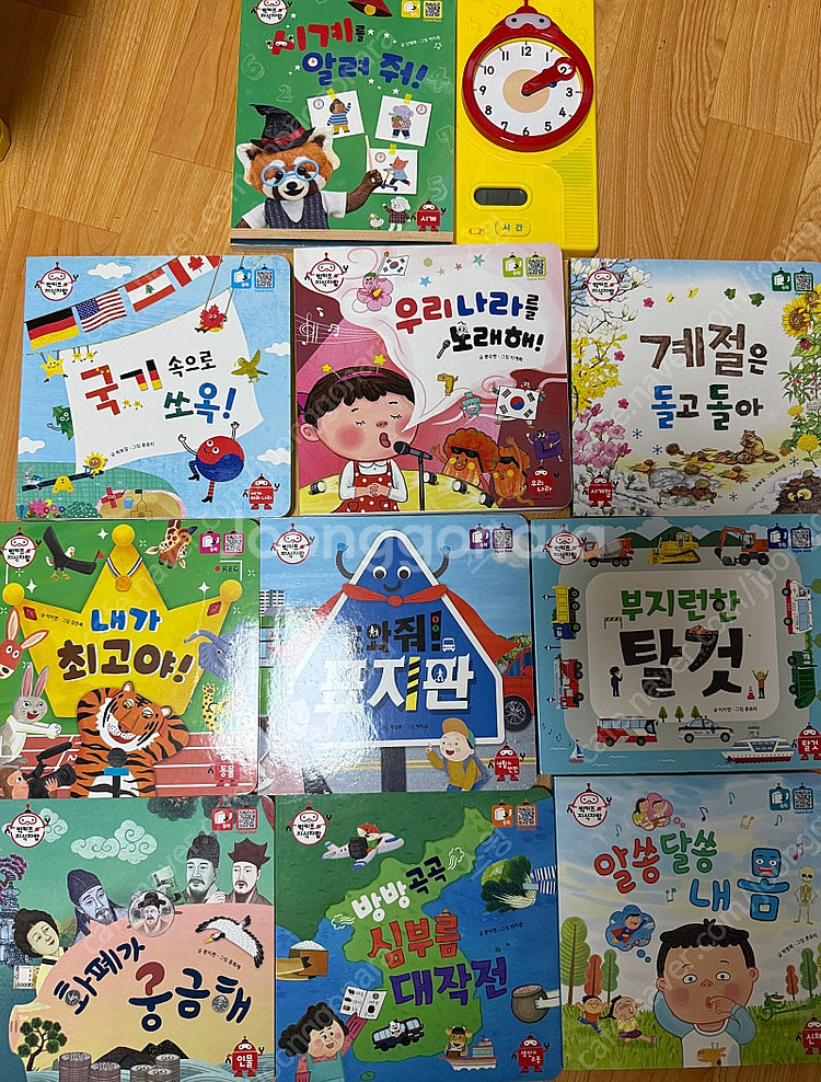 빅키즈 지식자람 + 미사용 워크북+스티커+놀이종이 풀세...--0