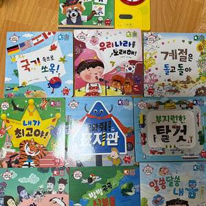 빅키즈 지식자람 + 미사용 워크북+스티커+놀이종이 풀세트