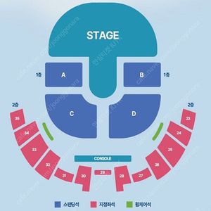[안전결제/선입금X] 2025 QWER 콘서트 플로어 A구역 양도