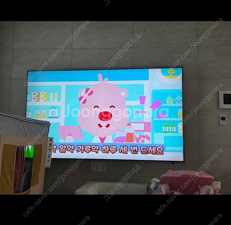삼성 85인치 티비--0