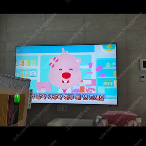 삼성 85인치 티비