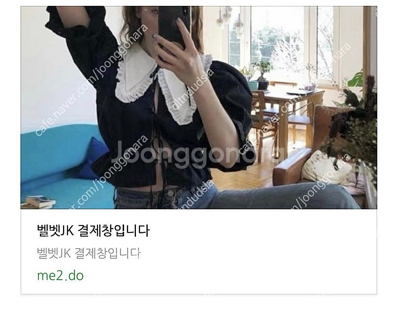라라팩토리 벨벳자켓--0