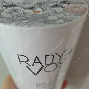 레디보이 슈퍼글로우 영양 토너