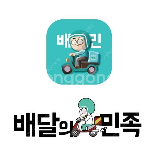 배달의민족 배민 5만권 10만권 팝니다 여러장가능--0