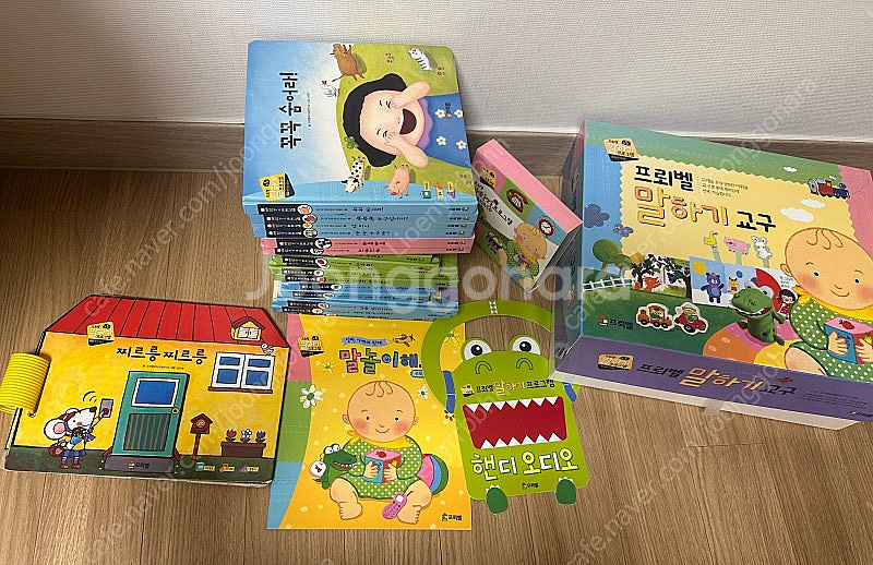 프뢰벨 말하기프로그램 펜버전--0