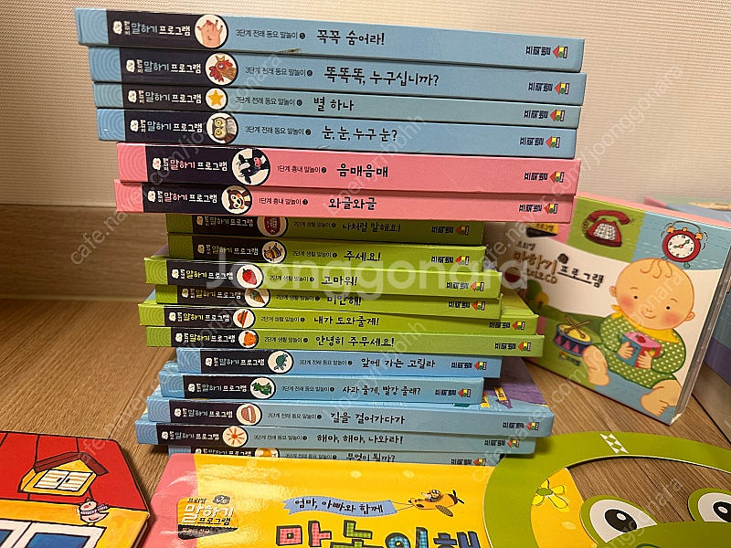 프뢰벨 말하기프로그램 펜버전--1