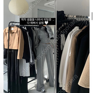 구즈 guse 벨로아 트레이닝세트