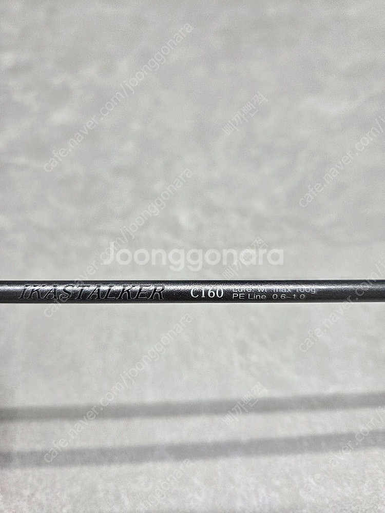 구주 이카스토커 c160 쭈갑대 팝니다--2