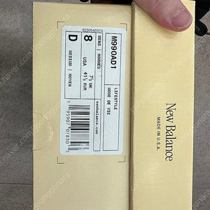 뉴발란스 990v1 메이드 인 USA 인센스 마카다미아 넛 991 992 993 990