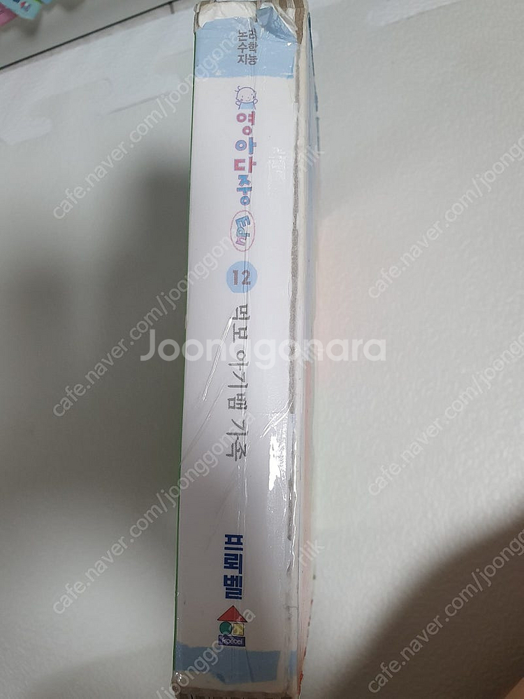 AS가능) 프뢰벨 영아다중 말하기 세이펜 가능--7