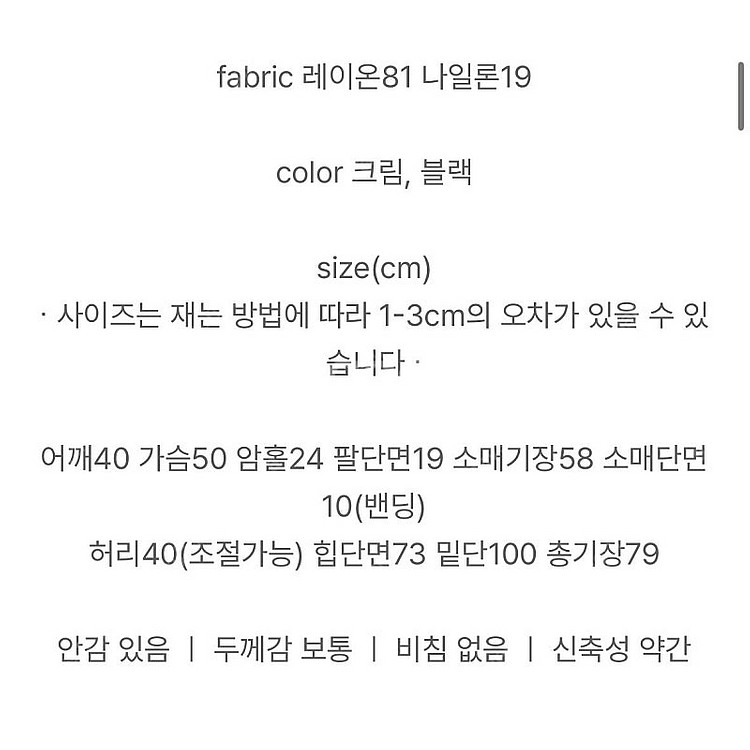 새상품 가내스라 콜린 미니 원피스 블랙--3