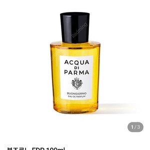 (정품/새상품)아쿠아디파르마 본조르노 100ml EDP 향수