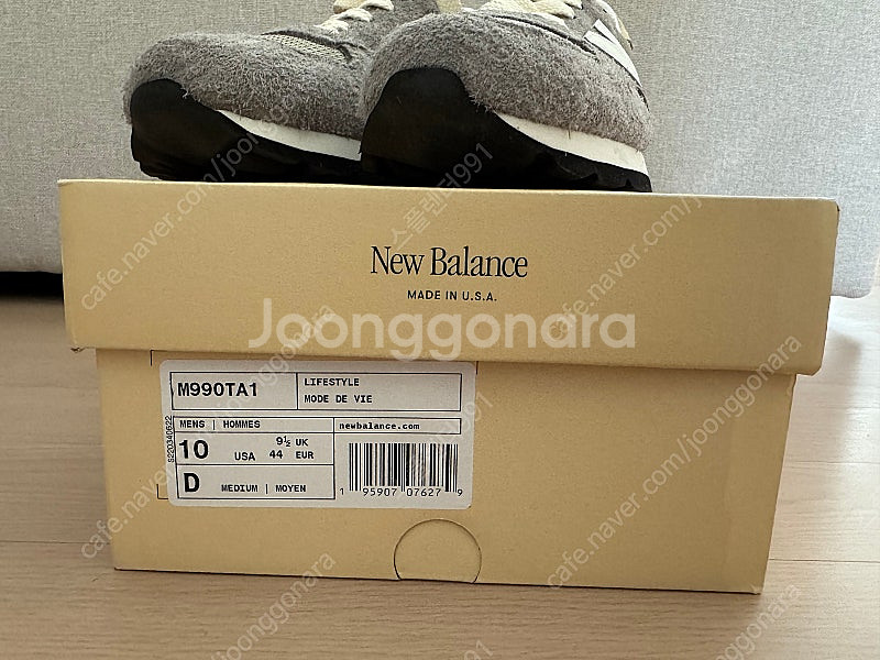 뉴발란스 990v1 메이드 인 USA 마블헤드 인센스 ...--1