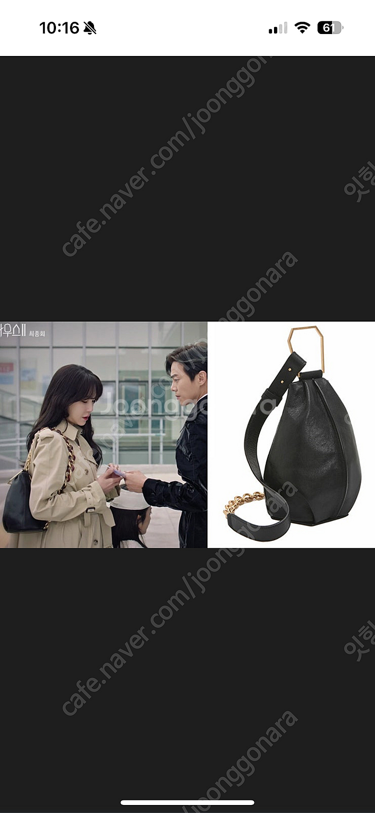 루에브르 가방 삭드트롬펫 백팩 핸드백 w컨셉--2