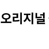 메가박스 생일팝콘쿠폰 9.10까지 6000