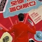 황영웅 콘서트 VIP석 다구역 양도합니다[안전결제]