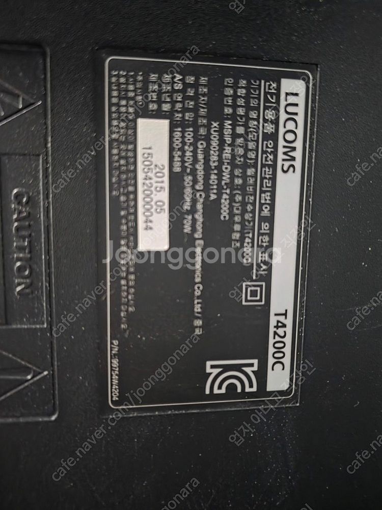 tj 노래방기기 42인치 모니터 포함 급처 판매합니다--1