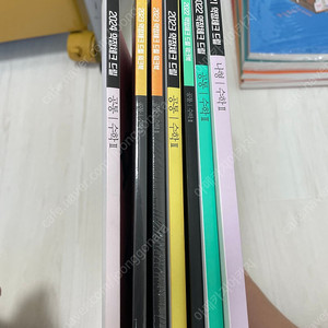 현우진T 교재