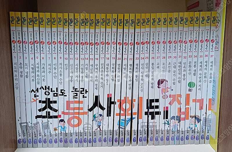 사회뒤집기--1