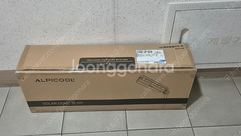알피쿨 캠핑랜턴 알피쿨 쏠라라이트 SL-101--0