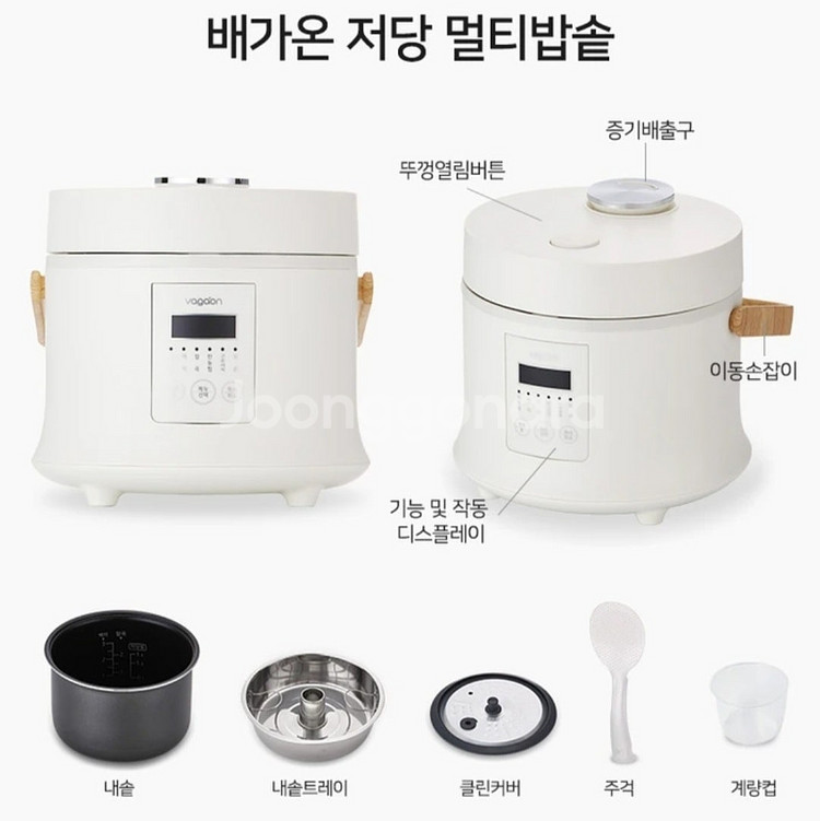 [새제품] 배가온 저당 멀티 전기밥솥 VGO-003--8