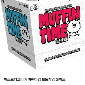 [ 삽니다] 머핀타임 한글판