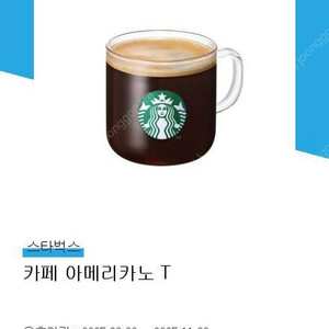 스타벅스 아메리카노 Tall