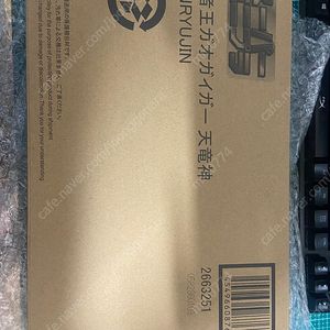 smp 천룡신 미개봉 판매합니다