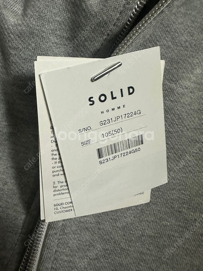 솔리드옴므 그레이 후드 집업 점퍼 50사이즈--2