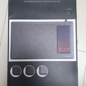 세르페즈 급속 무선 충전 LH-1 마우스패드 판매(미사용)