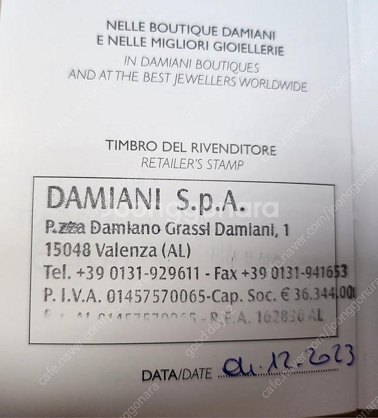 정품 다미아니 디 아이콘 23년구매 1P 다이아 반지 세라믹/18k화이트골드 국내사이즈 20호--3