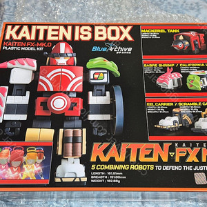 블루아카이브 카이텐져 초회판 미개봉 팝니다.