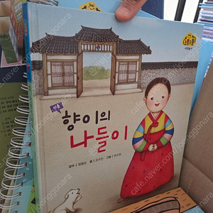 조물조물 사회.탐구 세트