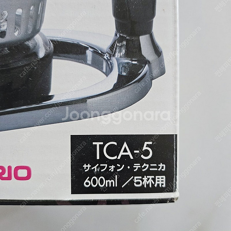 하리오사이폰TCA-5(새상품)--1