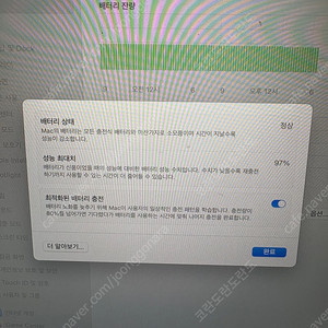 맥북에어M2 15인치 8G 256GB 팝니다.