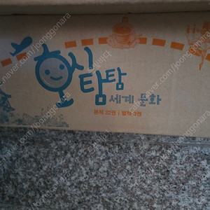 교원. 솔루토이세계사.호시탐탐세계문화 두 세트 45000