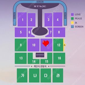 대구 임영웅 11/8 토요일 콘서트 단석 판매합니다