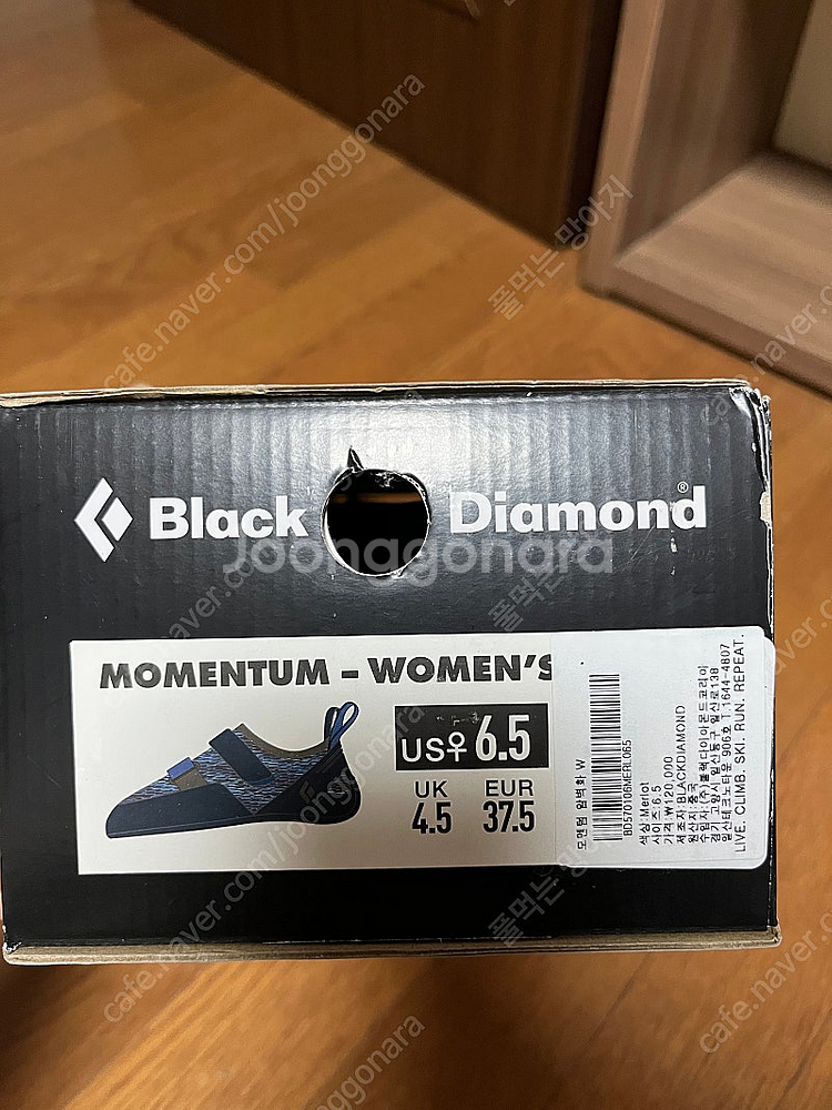 블랙 다이아몬드 암벽화 판매 클라이밍--2