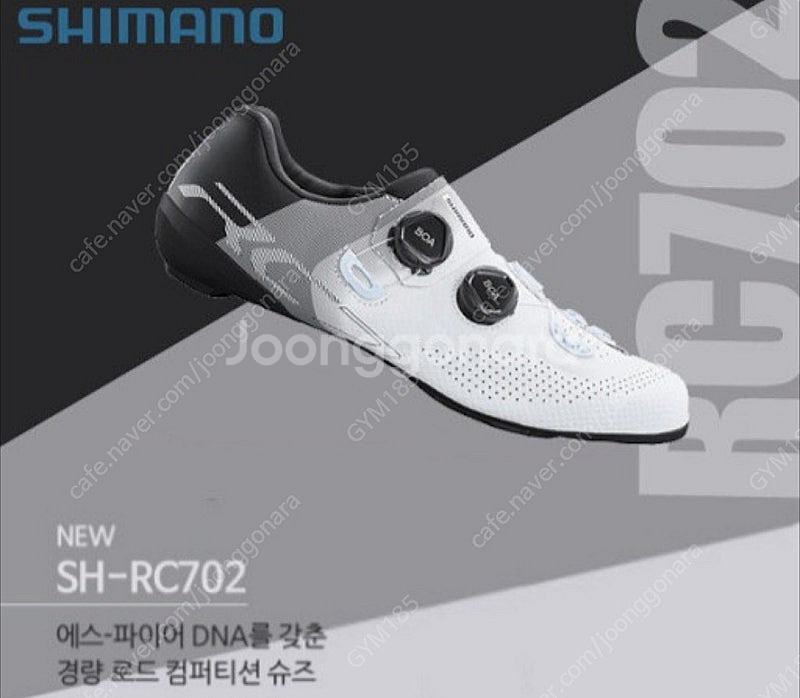 SHIMANO 시마노 RC-702 카본 로드클릿슈즈/시...--0