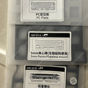 윈드스튜디오 sin65 관련 물품 / PC plate+5mm poron+foam kit 판매합니다