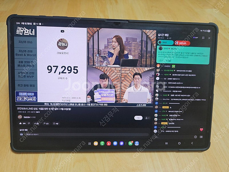 갤럭시탭 S8 울트라 256/5G--1