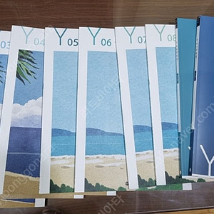 시대인재 강은양t 월간지